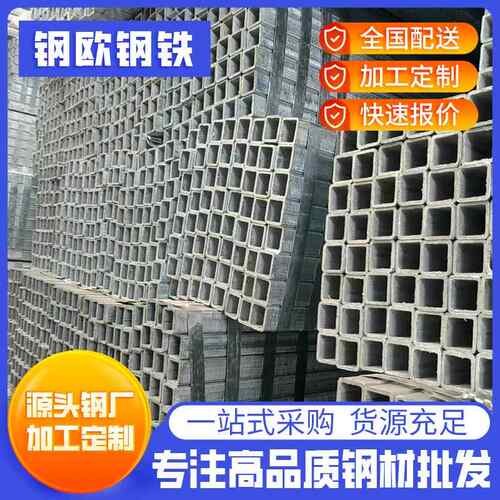 q355大口径方型方管热镀锌矩管50x50方钢管厂家规格齐全