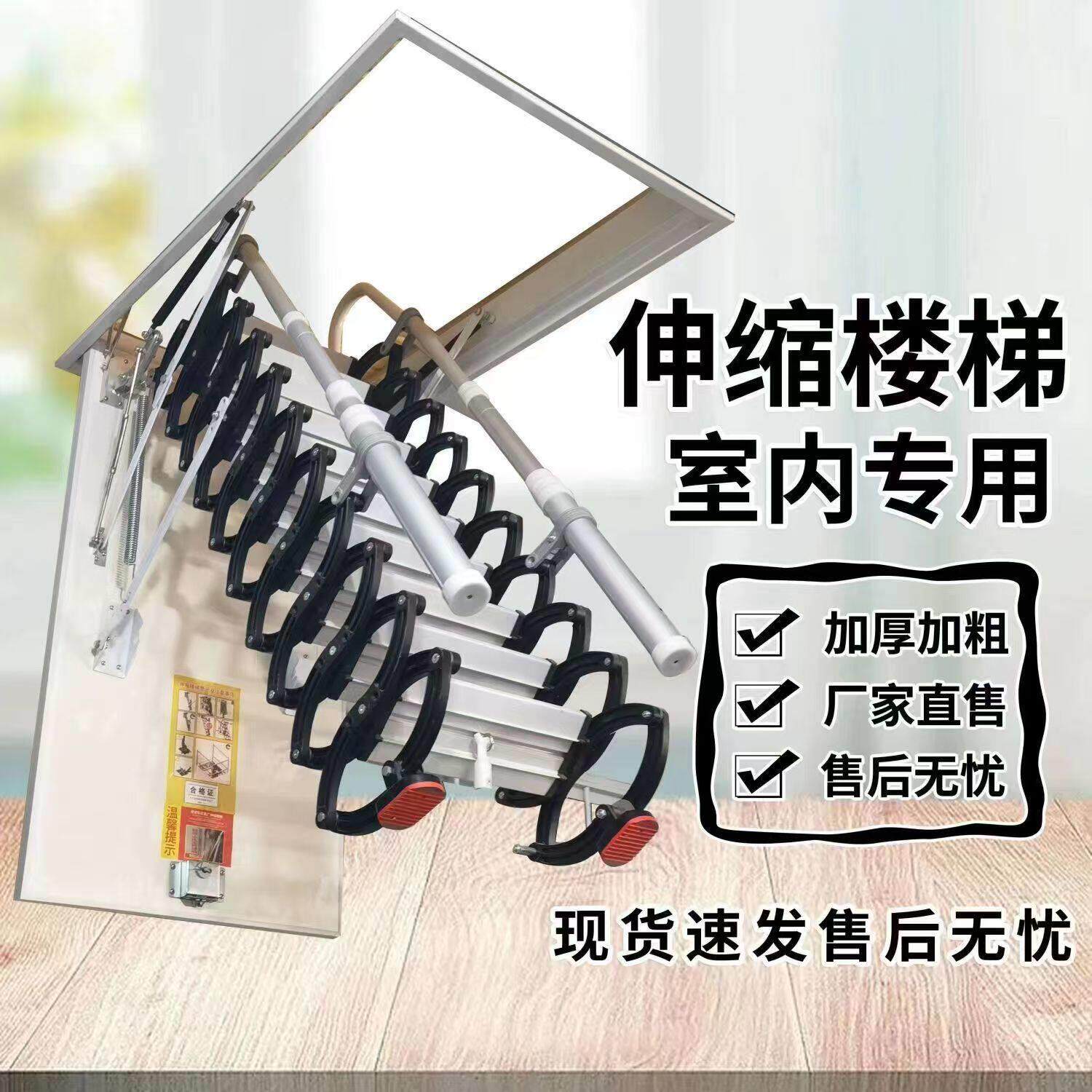 室内阁楼伸缩楼梯隐藏式顶装伸缩楼梯阁楼别墅加厚折叠升降楼梯