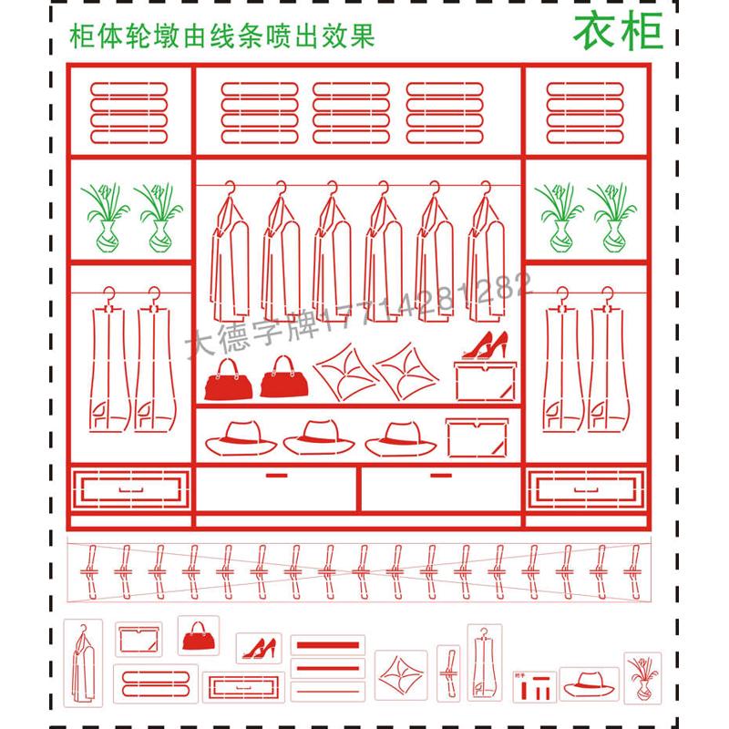 批发全套家装放样3D全景放样模板3d施工工地放样模板装修放线喷漆