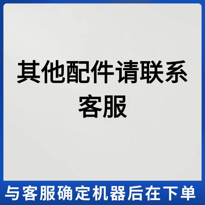 环锯切墙机配件组件锯片螺丝水嘴等