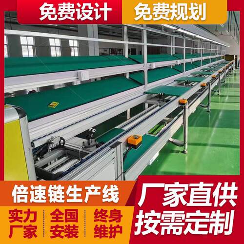 非标定制会议工程投影机倍速链半自动组装线生产线投影电脑流水线