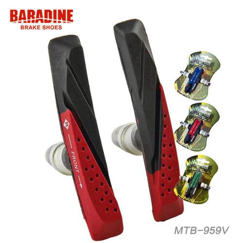 永杰BARADINE自行车煞车胶折叠登山车959V单车刹皮块无声闸皮耐磨