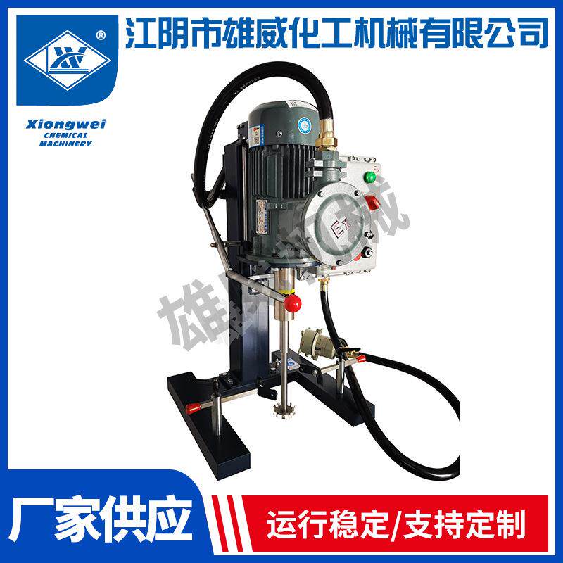厂家双轴液压分散机液体水性油漆750W涂料树脂粉变频防爆分散机