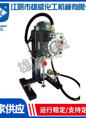 厂家双轴液压分散机液体水性油漆750W涂料树脂粉变频防爆分散机