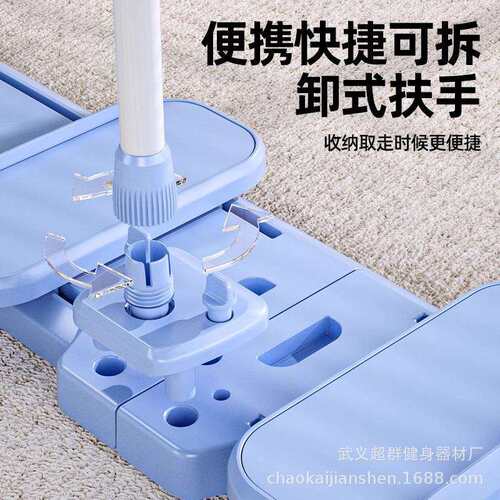 美细器腿训练夹JYMA008腿器滑雪机瘦腿盆肌训练PC健身板滑行腿防