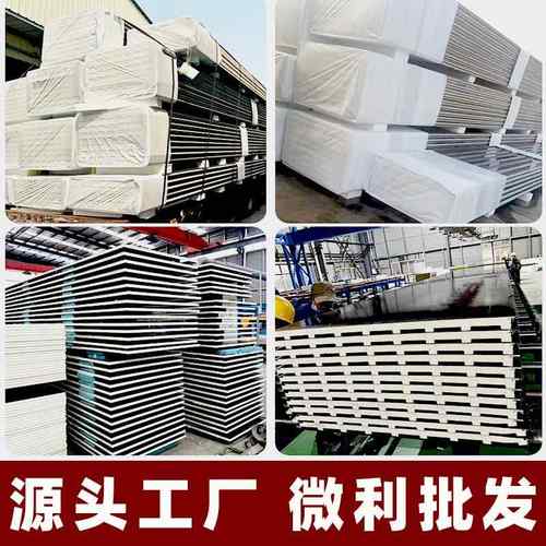 240保温板阳光房改装凉亭聚瓦温管双火面铝保板隔热铝瓦氨酯防阻