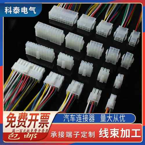 DJ5557/5559汽车专用公母头接插件电脑汽车线束空中对接插头单个