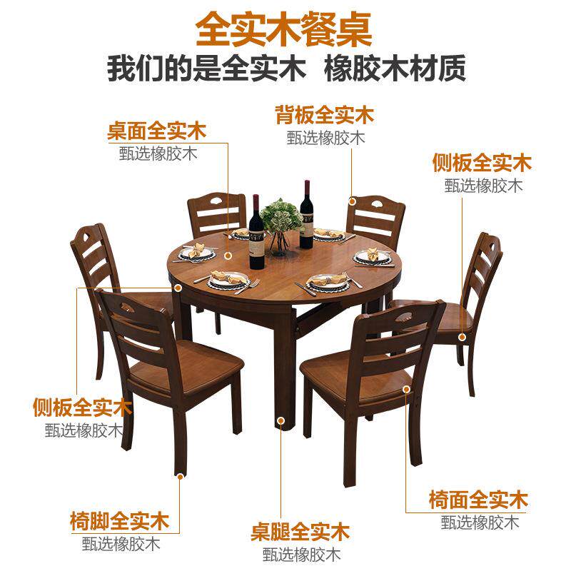 全木餐桌椅组合伸缩折实叠圆形188饭桌10人小户型家用可变圆桌餐