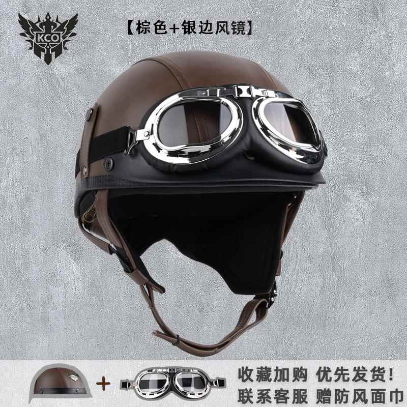 高档复古巡航盔便机车头盔电动轻式电瓶半车保暖冬车款防风大头围