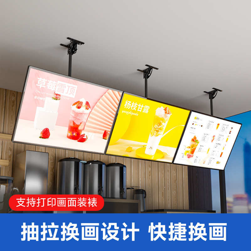 超薄电视灯箱悬挂式挂墙奶茶店发光点餐灯箱广告牌菜单展示价目表