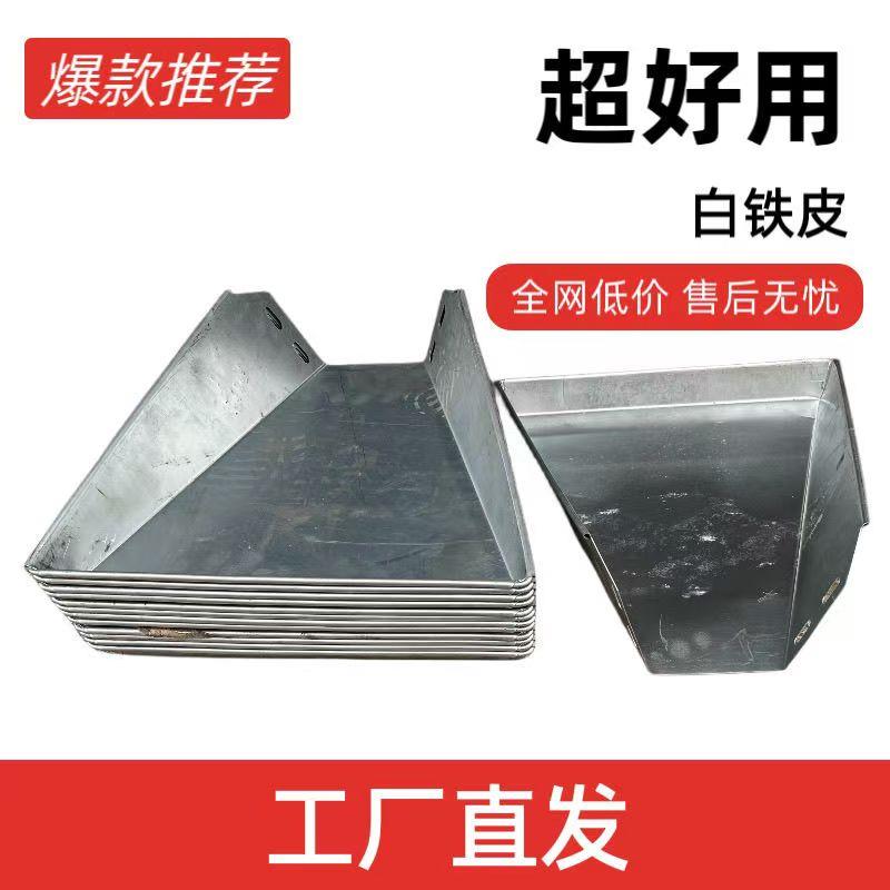 小型家用玉米饲料粉碎机进料斗19型21型26型粉碎机配件组合机配件