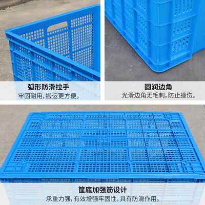 厂家直销厚加大号长塑装方NJC形蔬菜服工厂收纳快递胶框料1米筐