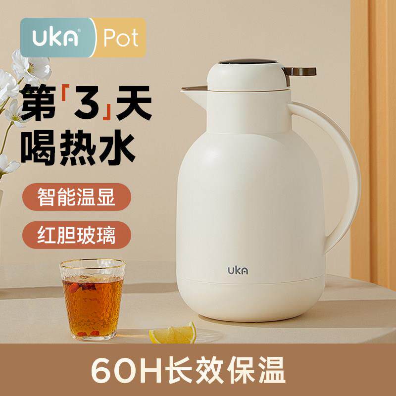 UKA保温壶家用热水瓶保温瓶热水壶保温壶玻璃内胆智能测温暖水瓶