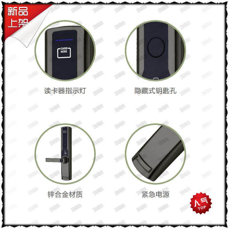 高档酒店门锁刷卡锁磁卡感应锁宾馆民宿智能电子锁室内木门专用锁