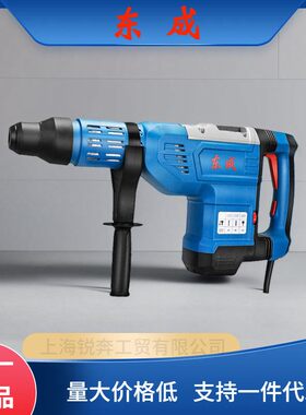 电锤电镐两用1500W大功率FF-45冲击钻混凝土工业级锤镐东城