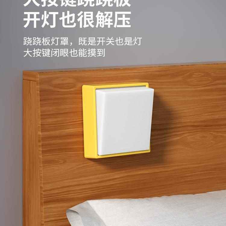 充电款小夜灯卧室床头睡眠创意开关灯简约LED起夜磁吸免布线壁灯,家装灯饰光源,小夜灯,淘宝优惠券,粉丝福利购,淘宝优惠卷