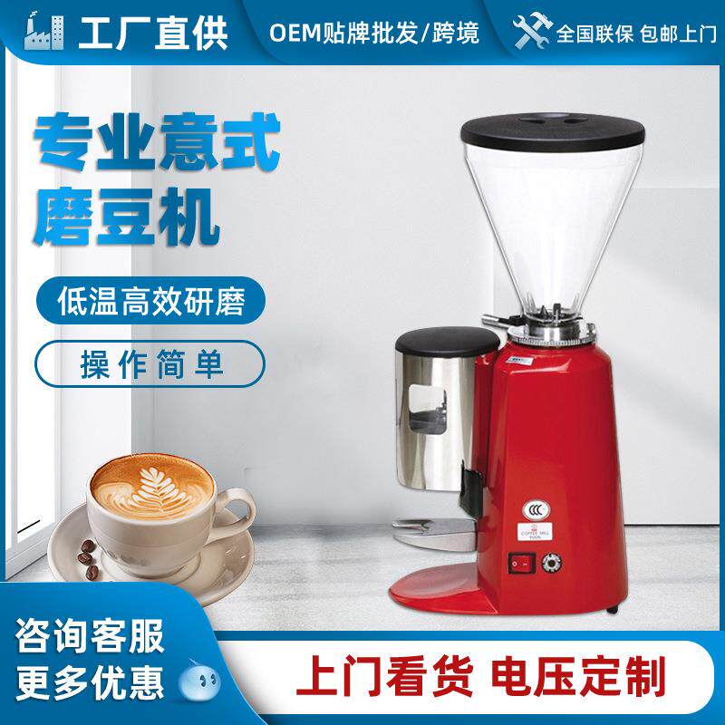 国产飞马900N专业意式磨豆机商用电动磨豆机咖啡厅研磨机包邮