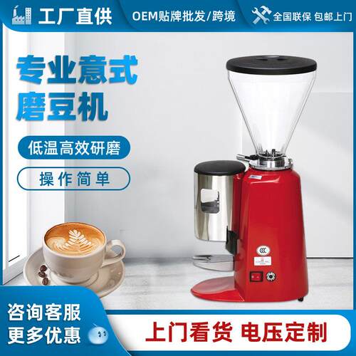 国产900N专业意式磨豆机商用电动磨豆机咖啡厅研磨机包邮