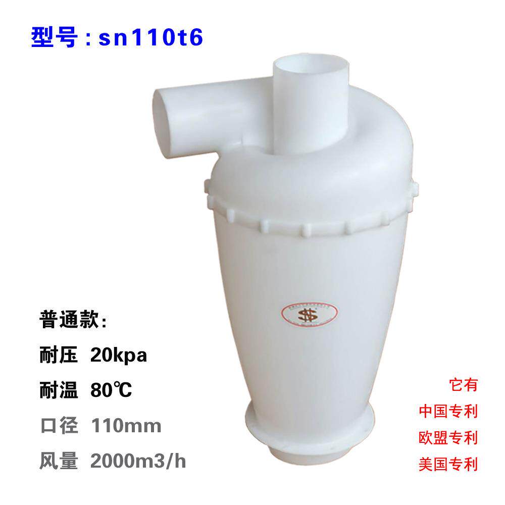 集尘器110t6旋风第6代机械矿山建筑木工装璜道路环保除尘
