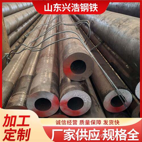 大口径Q345合金厚壁无缝钢管无缝钢管切割零售热轧厚壁无缝钢管