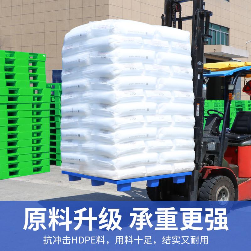 塑料托盘堆高机仓库防潮垫板网格堆货地垫地台板垫仓板货物卡板栈