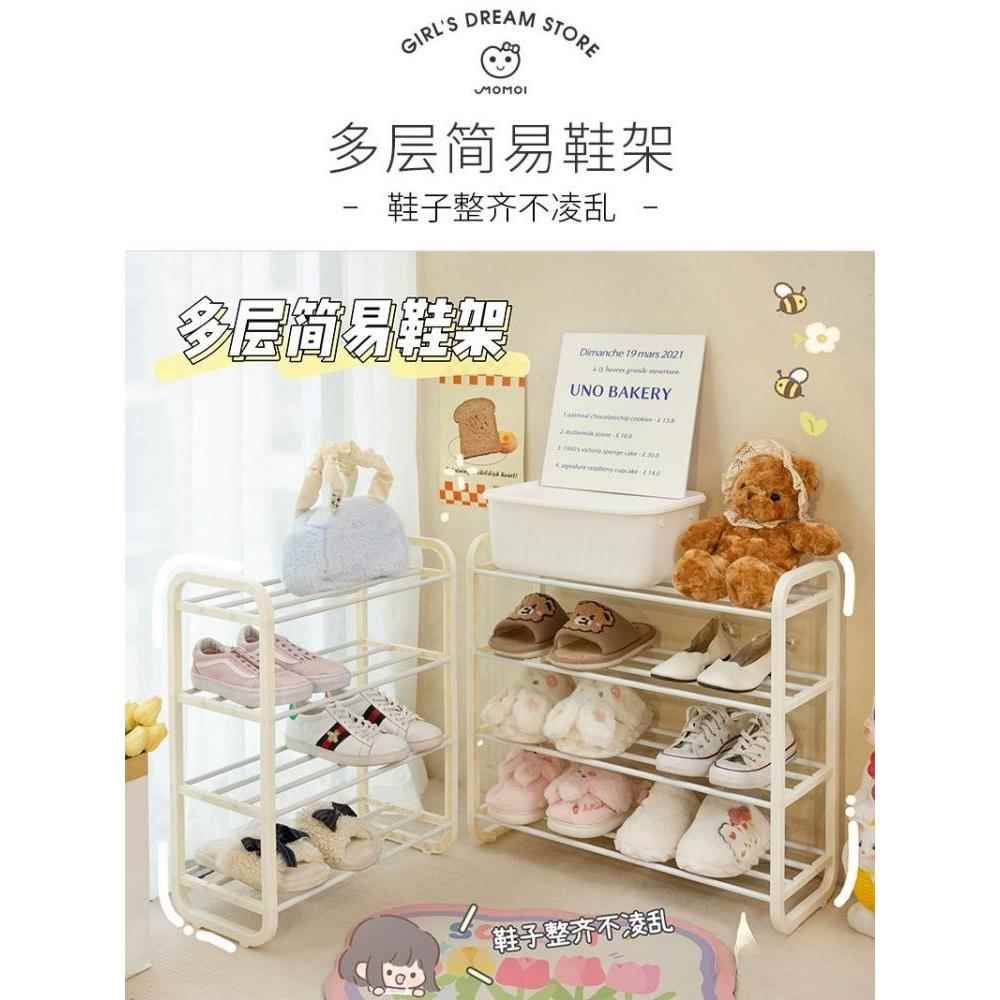 鞋架子家用门口宿舍桌下简易鞋架多层防尘收纳鞋柜小型组装鞋架