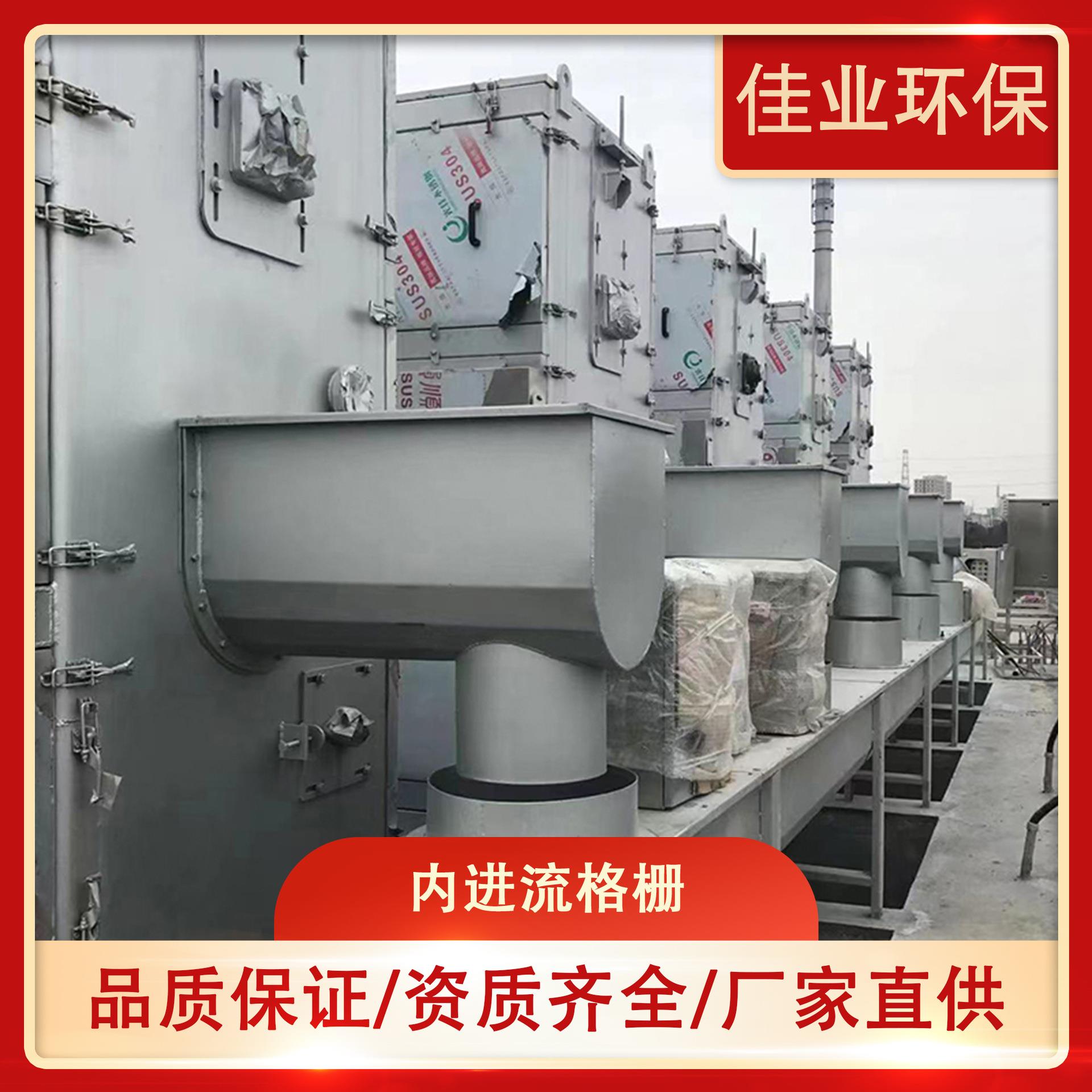 内进流格栅污水处理设备精密过滤自动运行高精度过滤器出水效果佳