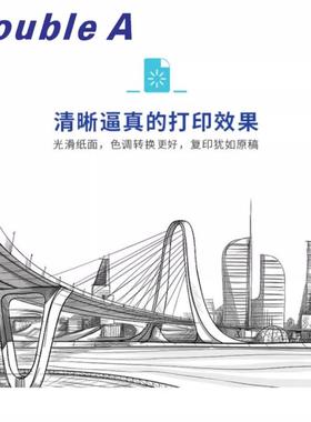 a4打印纸a4打o印d纸0g d8oublea4纸uDA-A4-70blea打印纸doublea a