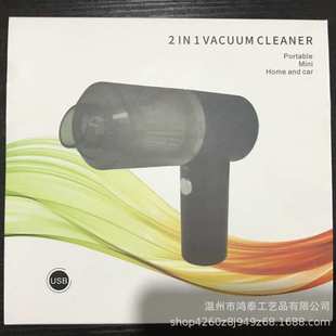 无线车载吸尘器 两用车载吸尘器 大功率迷你 无线汽车吸尘器家车