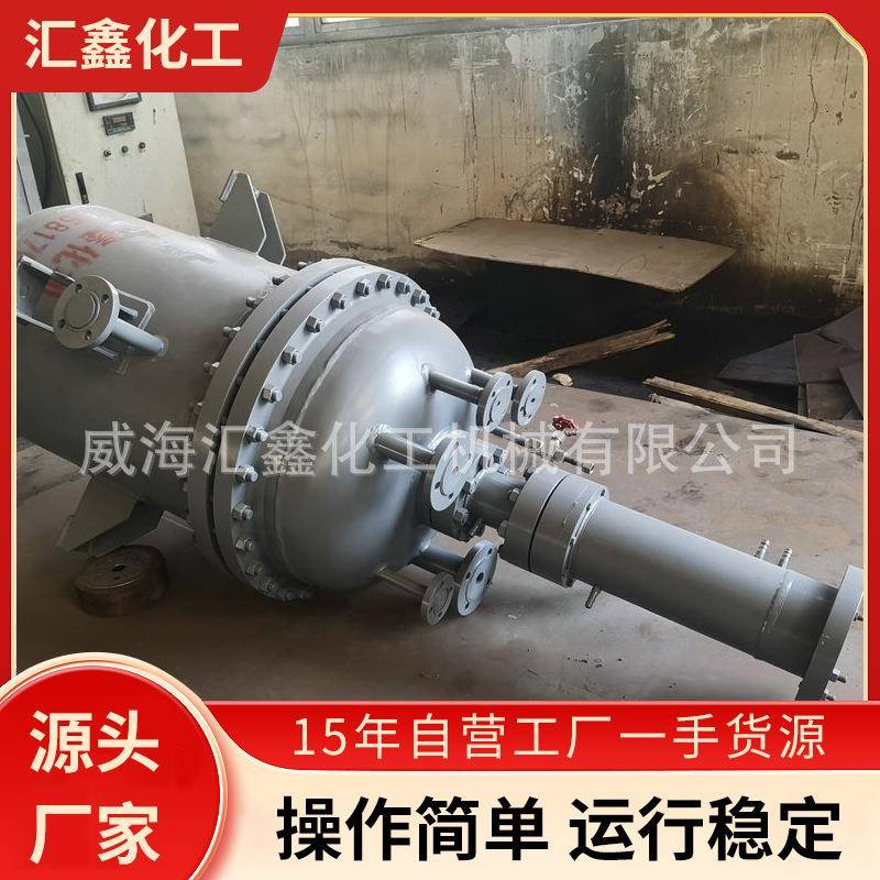 钛反应设备卧式钛钢衬钛反应釜设备钛钢复合纯钛反应釜