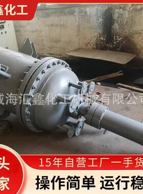 钛反应设备卧式钛钢衬钛反应釜设备钛钢复合纯钛反应釜