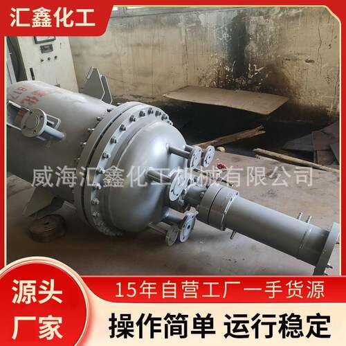 钛反应设备卧式钛钢衬钛反应釜设备钛钢复合纯钛反应釜