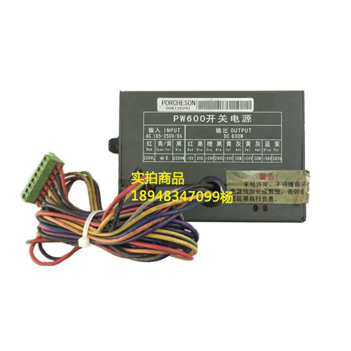 全新宝捷信电脑PS630AM PS620AM PS800AM开关电源PW600开关电源