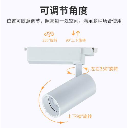 服装店聚光COB导轨灯 商场嵌入式天花轨道射灯三线照明LED轨道灯