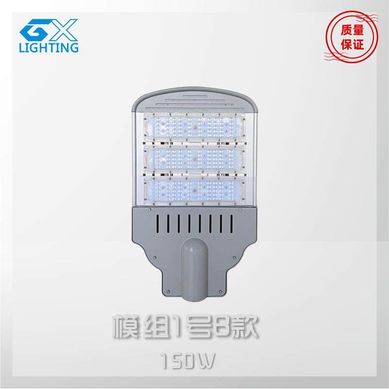 户外市政工程桥梁模组灯头50W100W150W200W250W300WLED道路照明灯