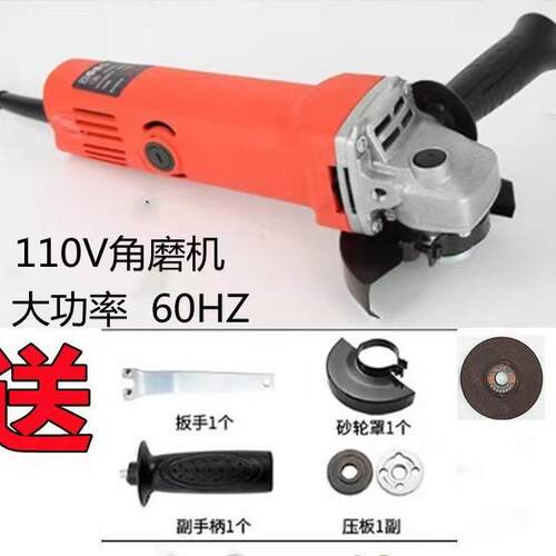 VV电动工具工业无品牌/款载调速重角磨机多功能磨切/割打抛光机