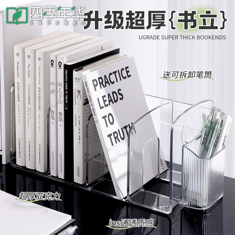 化妆品眼影盘收纳整理盒桌面彩妆腮红粉饼置物架子立式抽屉分隔格