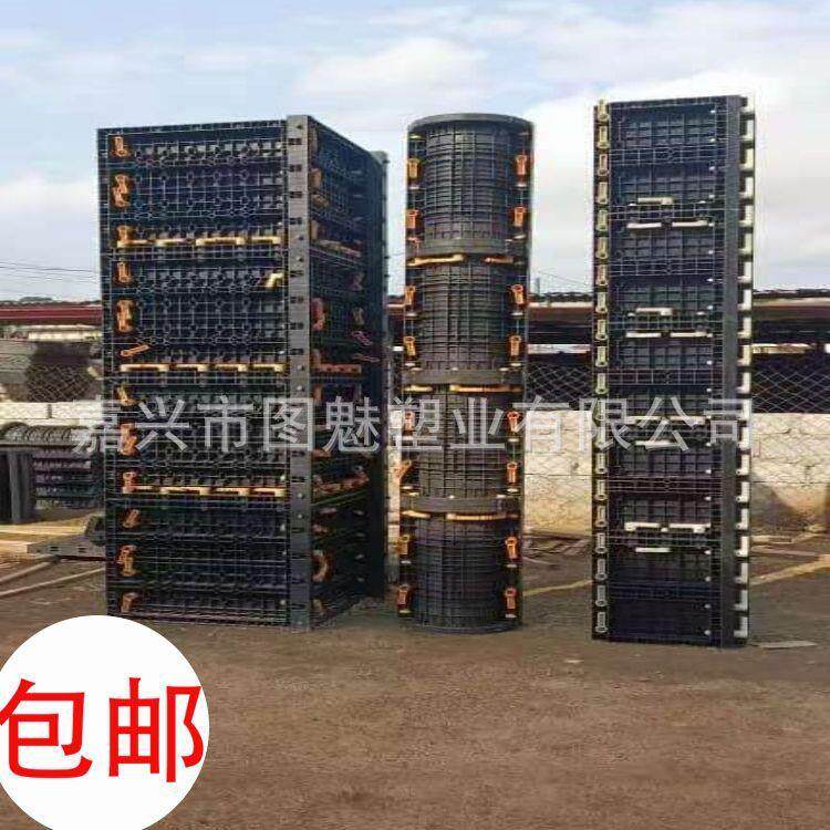 圆形方形模板新款简易拼接工地加厚黑色圆柱塑钢水泥尺寸柱模建筑