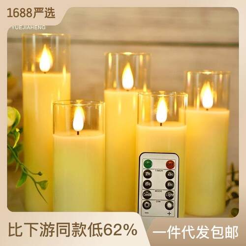 水滴3D灯玻璃套装LED电子蜡烛灯婚庆节日礼品会所摆件酒吧舞台灯