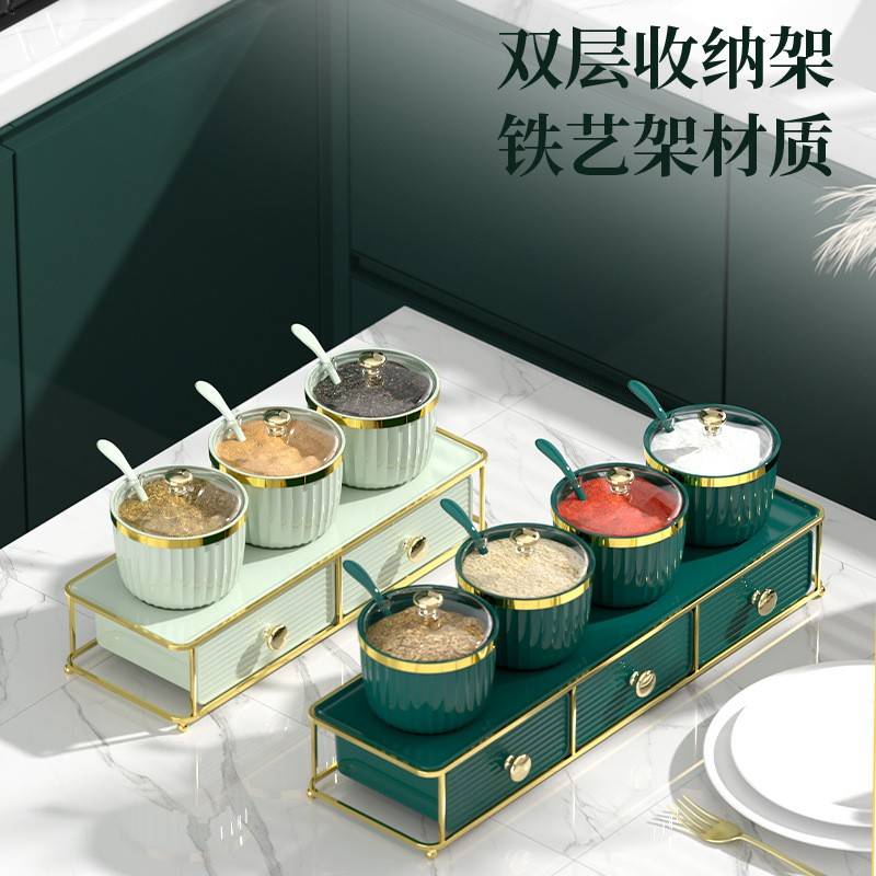 铁架轻奢661347调家料收纳盒调料瓶缸罐分盒全套装装欧式用组合置