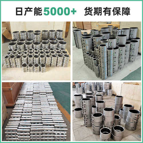 齿环形管道连接器堵漏GR型管道连接器快速单双卡不锈钢管道修补器