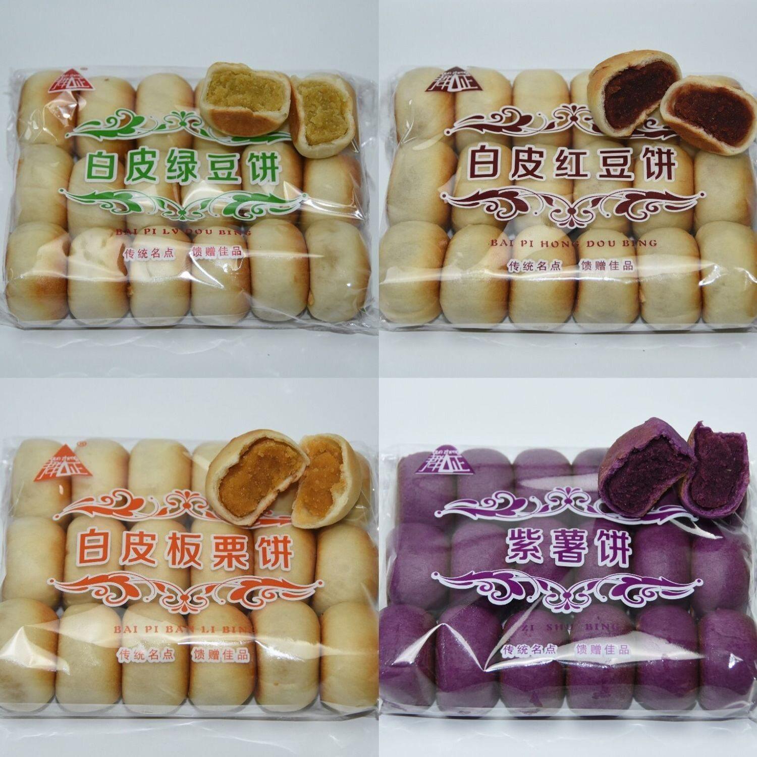 正宗传统糕点点心绿豆饼绿豆糕红豆饼板栗饼紫薯饼休闲食品零食