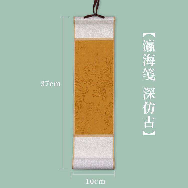 手持小对联书法卷轴新年装饰订婚婚房堵门拍照道具手写真迹定制