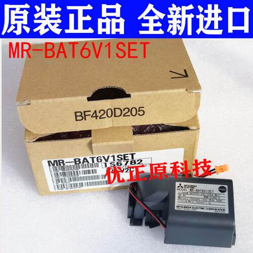 三菱M80系统MR-J4 JE伺服锂电池 MR-BAT6V1SET -A 2CR17335A WK17