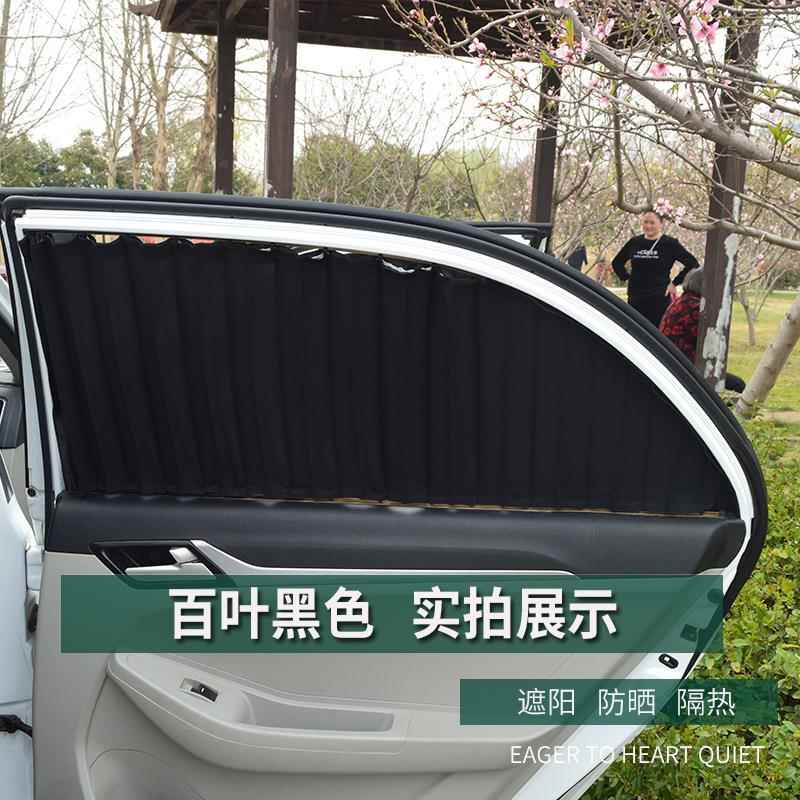 IX3兰KOE5IX25领伊特朗动胜悦动动途名图汽车窗帘遮阳帘帘双轨