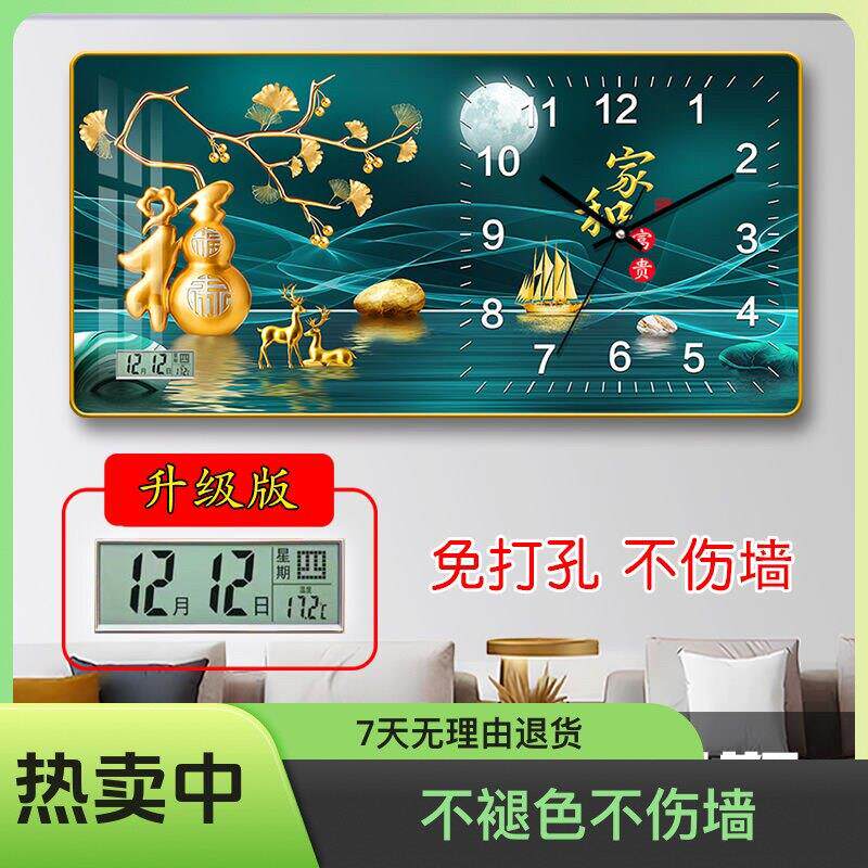 万年历表钟钟表挂钟客厅家用时尚现代简约创意静音餐厅装饰画