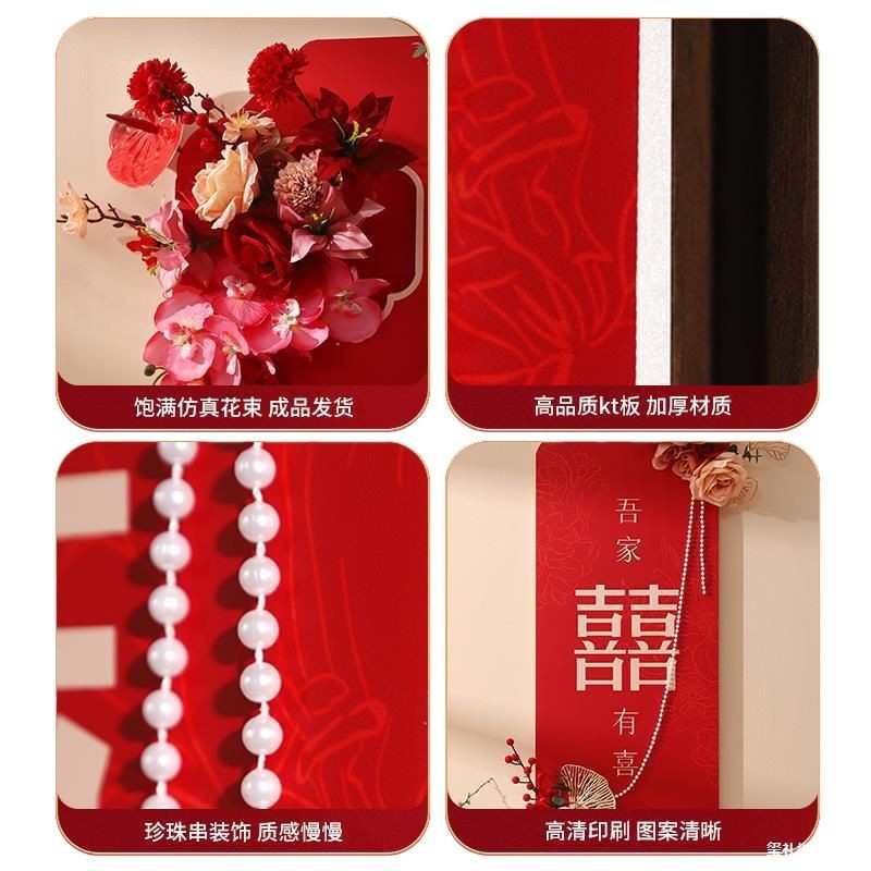 门上装饰结婚婚房布置新房卧室房间客厅沙发玄关装扮喜字立体板