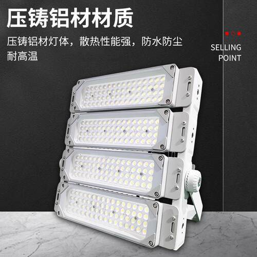 模组防水防眩led投光灯50W隧道灯投射灯工地照明防眩泛光灯高亮度