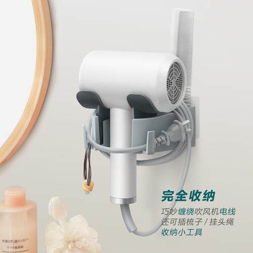 Rotatable Lazy Person's Hair Dryer Stand, Hands-Free Blower,