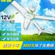 领俊12V 直径900mm伏直流蓄电池电瓶太阳能夜市摆摊大吊扇